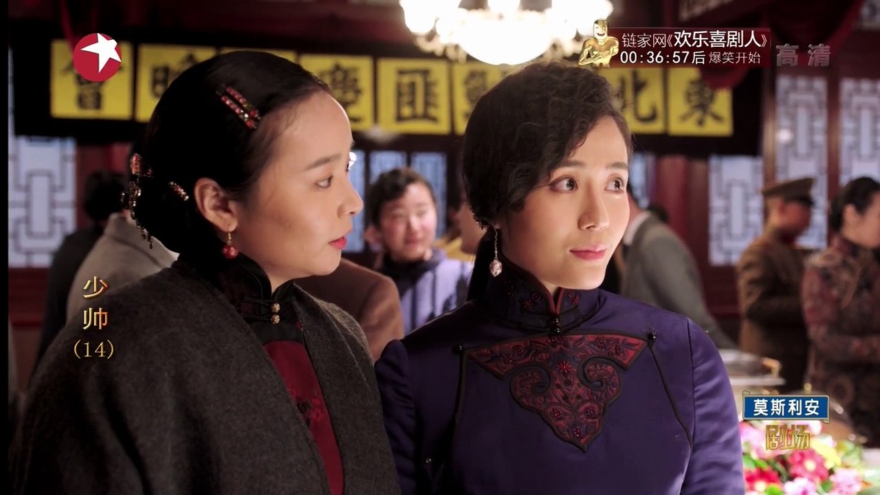 少帅 第14集 张学良的传奇一生 【超清1080P】