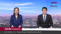 ข่าวชนข่าวเย็น ช่วงที่ 3 | 4 เม.ย.61 | NEW18