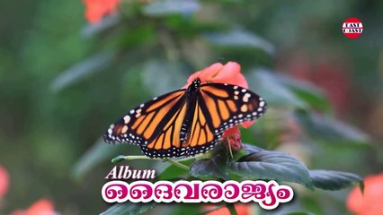 Unni Yesu Nadhan | Daivarajyam | Christian Devotional | Video Song | Najim Arshad