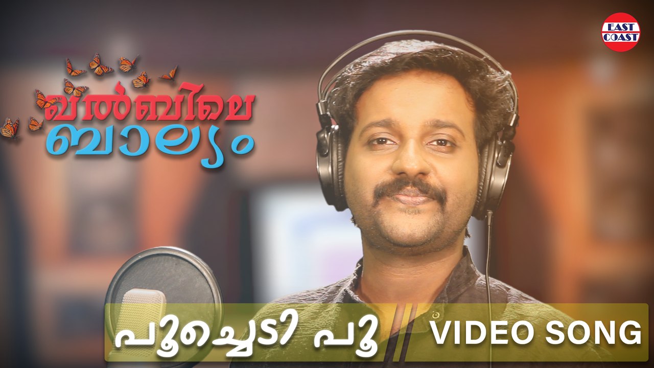 Poochedi Poo | Khalbile Balyam | Ft.Najeem Arshad | O.M. Karuvarakundu | Mappila Paatukkal