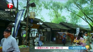 五鼠闹东京 第8集 ，陈晓、郑爽、严屹宽主演 【1080P超清】