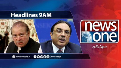 NewsONE Headlines 9AM | 5-April-2018
