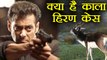Salman Khan Blackbuck Poaching Case: Complete History of Jodhpur Case | FilmiBeat