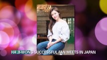 [Showbiz Korea] HA JI-WON(하지원)'S SUCCESSFUL FAN MEETS IN JAPAN