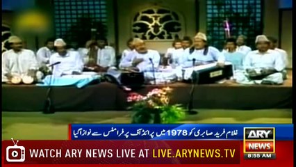 The 24th Death Anniversary of the famous Qawal Ghulam Farid Sibri