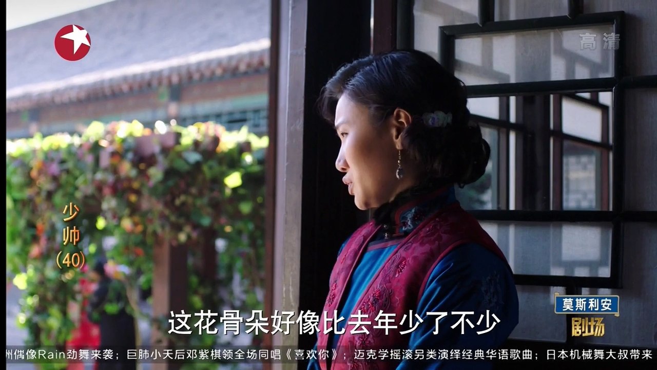 少帅 第40集 张学良的传奇一生 【超清1080P】