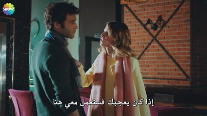 مسلسل زوجتي الخطيرة مترجم للعربية - الحلقة 2 - القسم 2