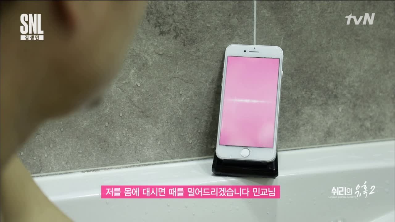 OS와 위험한 사랑에 빠진 민교 #쉬리의유혹