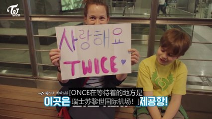 Twice TV5 - 01 【高清中字】