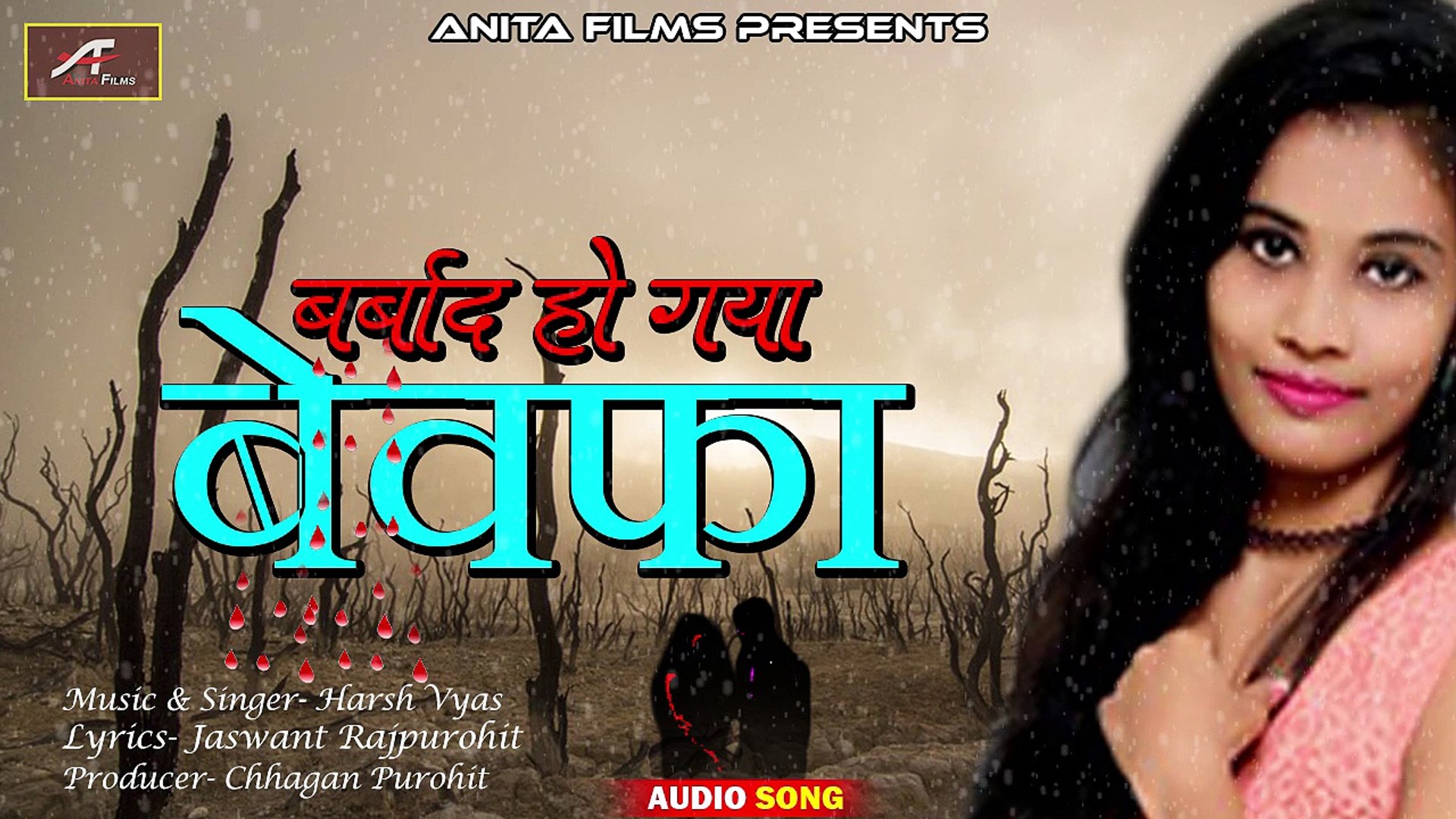 Latest Hindi Sad Song 2018 | बर्बाद हो गया बेवफा - FULL Song | Love Song |  Bewafai Ka Gana | Bewafa Songs | Anita Films | Harsh Vyas - video  Dailymotion