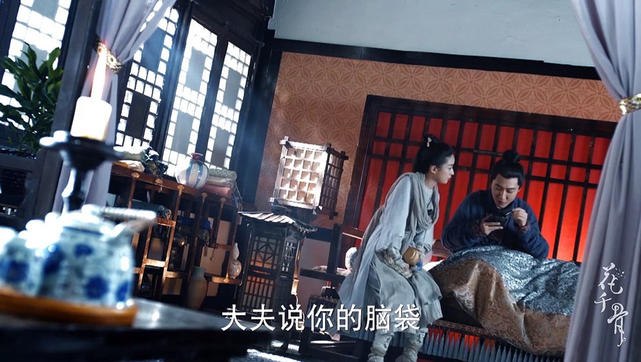 花千骨 03