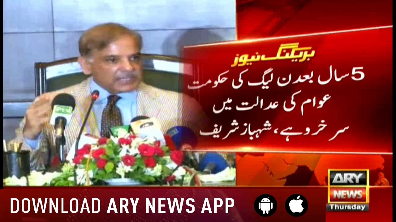 Bulletins 1200 5th April 2018