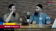 โต ซิลลี่ฟูล ขอโทษพูดพาดพิงศาสนา | ข่าวชนข่าวเที่ยง | 5 เม.ย.61 | NEW18