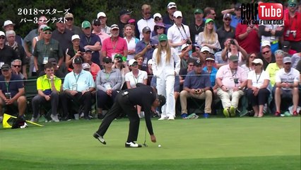 【ゴルフ】ＭＡＳＴＥＲＳ2018　PAR3contest　マスターズ2018 パー3コンテスト