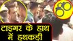 Salman Khan SPOTTED in Handcuffs outside Jodhpur Central Jail | FilmiBeat