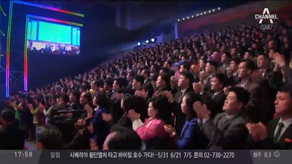 회담 코앞인데 ‘핵시설 공사’