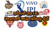IPL 2018: Here Is The Complete List Of IPL Commentators In Telugu