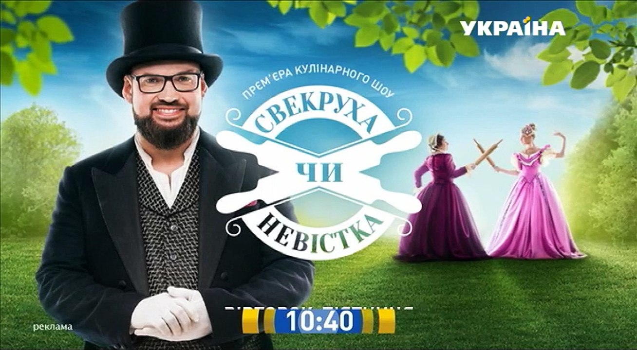 ФИЛЬМ №476-11
