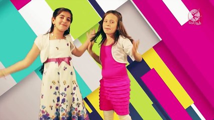 ما أحلى التوفير- عصومي ووليد وجنى _ طيور الجنة