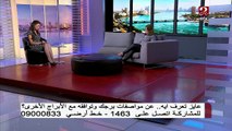 تعرف على توافق برج الجدي مع برج العقرب