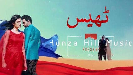 Thays OST  Urdu-Lyrical Song  Junaid Khan  HiraMani  A Plus Entertainment