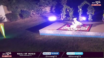 Kala Yao Mazigar | Sardar Banosay | Shrrang Tv