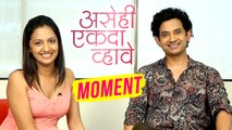 Asehi Ekda Vhave Moment | Tejashree Pradhan And Umesh Kamat | Upcoming Marathi Movie 2018