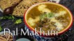 Dal Makhani Recipe | Punjabi Dal Makhani Recipe | Easy Dal Makhani Recipe | Boldsky