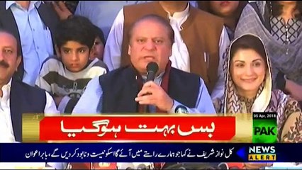 Bus Buhat Ho Gya - 5th April 2018