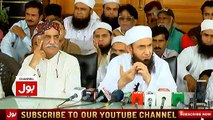 Maulana Tariq Jameel Press Conference with Khursheed Shah