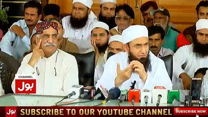 Maulana Tariq Jameel Press Conference with Khursheed Shah