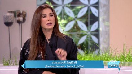 أسباب إدمان التسوق وطرق التخلص منه