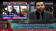 Shahid Afridi Tweet And His Reaction In Indian Media