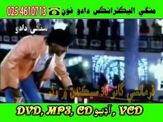 Shaman Ali Mirali _ Pan Nahe Kabo Pyar Thi Veendo Aa Ishq Akhriyan Maan Izhaar Thi