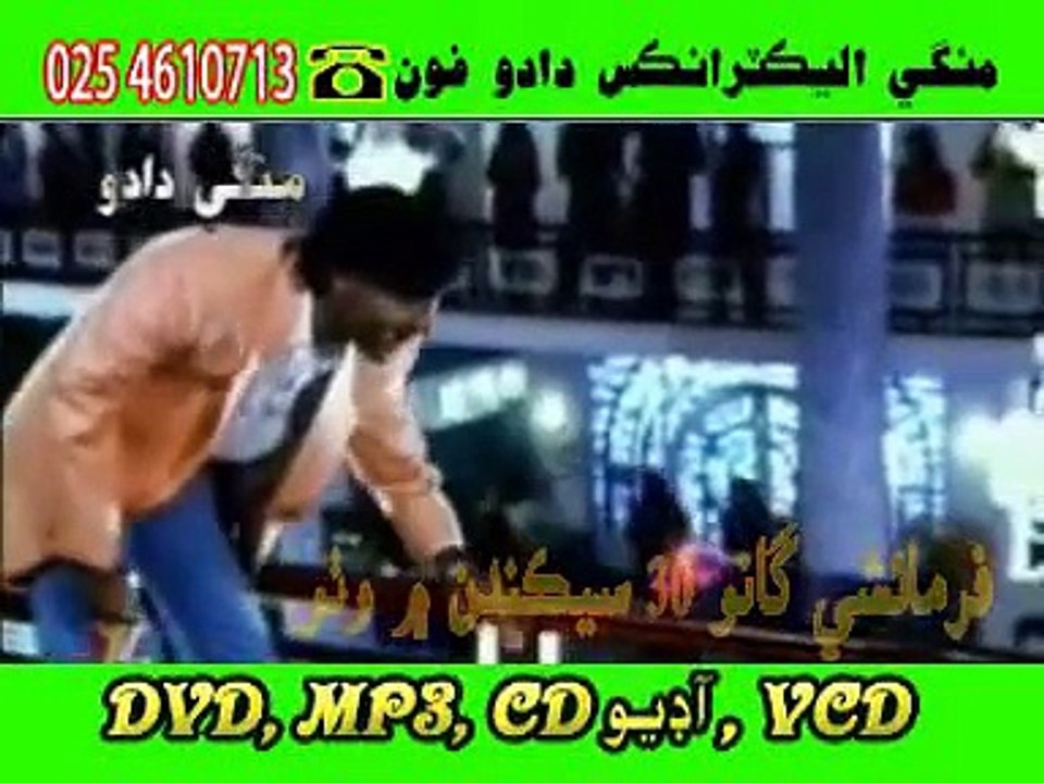 Shaman Ali Mirali _ Pan Nahe Kabo Pyar Thi Veendo Aa Ishq Akhriyan Maan Izhaar Thi