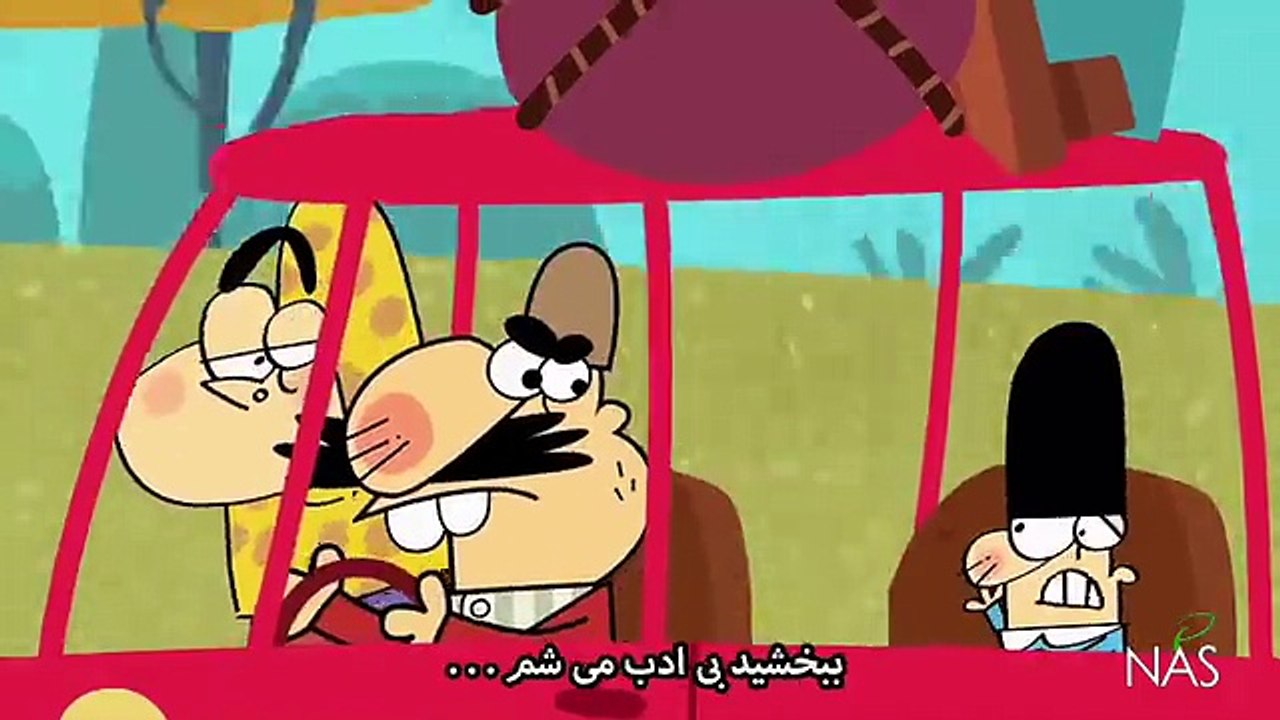 دیرین دیرین  دوشنبه تند  این قسمت  مبال بهداشتی  هر دولتی بتونه مشکل توالت عمومی رو حل کنه، از پس حل بقیه‌ مشکلات کشور هم بر میاد