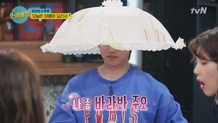 이엘이 직접 만든 소고기 스튜! 희철이의 끝나지않는 잔망