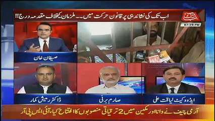 Benaqaab – 5th April 2018