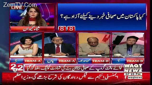 2V2 On Waqt News – 5th April 2018