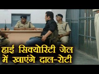 Salman Khan SENT to High Security Jail, but will eat SIMPLE Daal-Roti | FilmiBeat