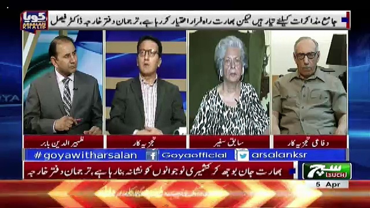 GOYA with Arsalan Khalid – 5th April 2018