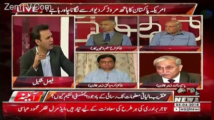 Aina – 5th April 2018