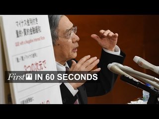 Bank of Japan turns rates negative, Amazon shares tumble | FirstFT