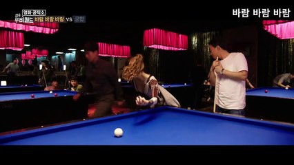 [다시보기] 바람 바람 바람 (한국, 2018)