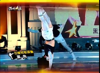 【舞林大道】_15 強者的威脅－Battle賽(上)_2008年 part 2/2