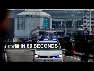 Brussels blasts, Trump questions US Nato role | FirstFT