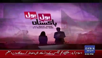 Bol Bol Pakistan – 5th March 2018