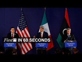 Libyan arms support, Buffett buys into Apple | FirstFT