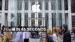 US attacks Brussels over Apple tax demand, Earth's new neighbour | FirstFT