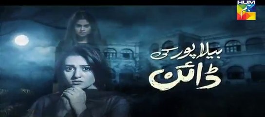 Bela Pur Ki Dayan Episode #8 HUM TV Drama 05 April 2018 - dailymotion